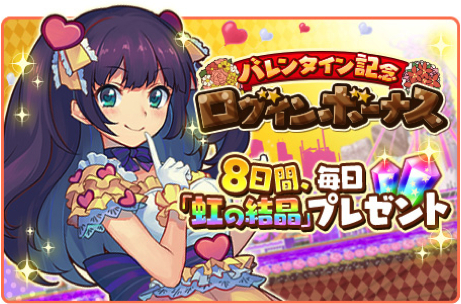 画像ギャラリー No.004のサムネイル画像 / 「トイズドライブ」のメインストーリーに新ワールド「アサクサ」が登場