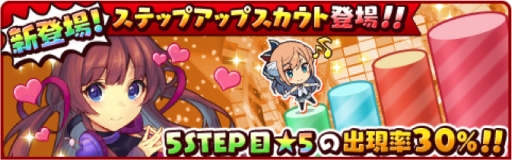 画像ギャラリー No.006のサムネイル画像 / 「トイズドライブ」のメインストーリーに新ワールド「アサクサ」が登場