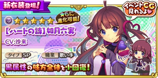 画像ギャラリー No.007のサムネイル画像 / 「トイズドライブ」のメインストーリーに新ワールド「アサクサ」が登場