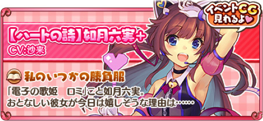 画像ギャラリー No.008のサムネイル画像 / 「トイズドライブ」のメインストーリーに新ワールド「アサクサ」が登場