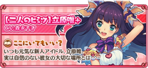 画像ギャラリー No.009のサムネイル画像 / 「トイズドライブ」のメインストーリーに新ワールド「アサクサ」が登場