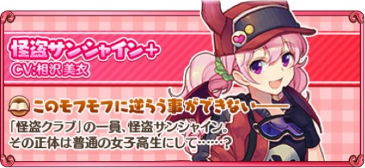 画像ギャラリー No.010のサムネイル画像 / 「トイズドライブ」のメインストーリーに新ワールド「アサクサ」が登場