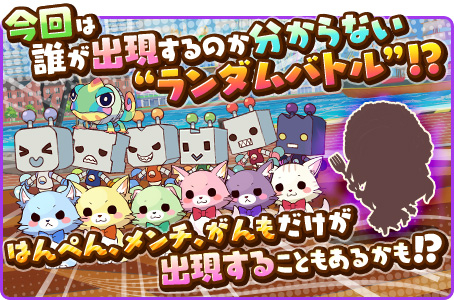 画像ギャラリー No.016のサムネイル画像 / 「トイズドライブ」で新イベントが開催。マリーと桐野みさをの特別衣装Ver.登場