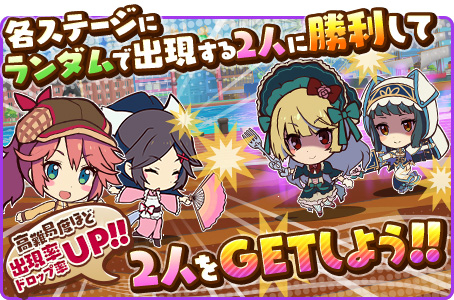 画像ギャラリー No.017のサムネイル画像 / 「トイズドライブ」で新イベントが開催。マリーと桐野みさをの特別衣装Ver.登場