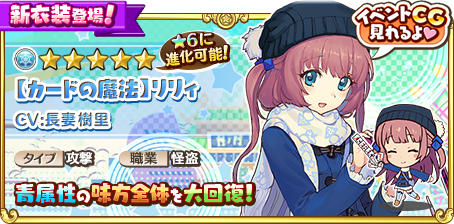 画像ギャラリー No.022のサムネイル画像 / 「トイズドライブ」で新イベントが開催。マリーと桐野みさをの特別衣装Ver.登場