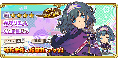 画像ギャラリー No.023のサムネイル画像 / 「トイズドライブ」で新イベントが開催。マリーと桐野みさをの特別衣装Ver.登場