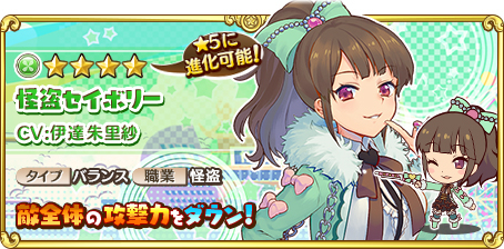 画像ギャラリー No.024のサムネイル画像 / 「トイズドライブ」で新イベントが開催。マリーと桐野みさをの特別衣装Ver.登場