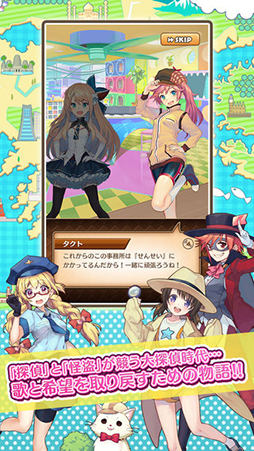 �ȥ����ɥ饤��