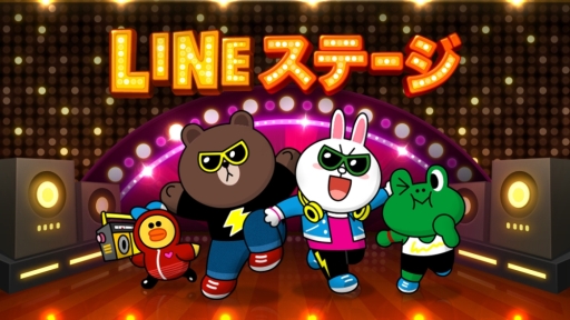 画像ギャラリー No.008のサムネイル画像 / 「LINE ステージ」が配信。約100曲を収録したLINE GAME初のリズムゲーム
