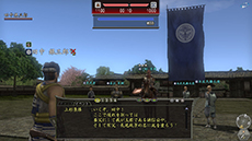 画像集#005のサムネイル/「信長の野望 Online 〜覚醒の章〜」,最大200対200の部隊で戦いを繰り広げる「侵攻戦」の詳細が明らかに。最新のスクリーンショットも掲載