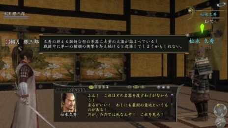 ꡼ No.007 | ֿĹ˾ Online äξϡסŷ礭ʱƶͿ쥢ƥ̾ʪɤξȡƥĲࡼӡ4ܤ