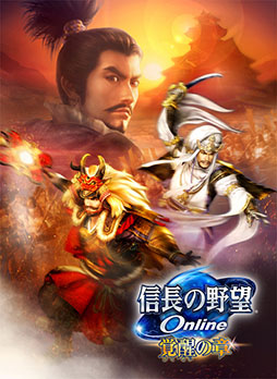 ������#001�Υ���ͥ���/�ֿ�Ĺ����˾ Online �����äξϡ��פ����������ӥ����󡣹��������ƥब�쿷���졤��������ι�ư��ŷ������ˤĤʤ���褦��