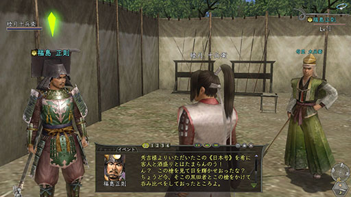 画像ギャラリー No.001のサムネイル画像 / 「信長の野望 Online」,1月から夏季にかけて実施するアップデート計画が公開