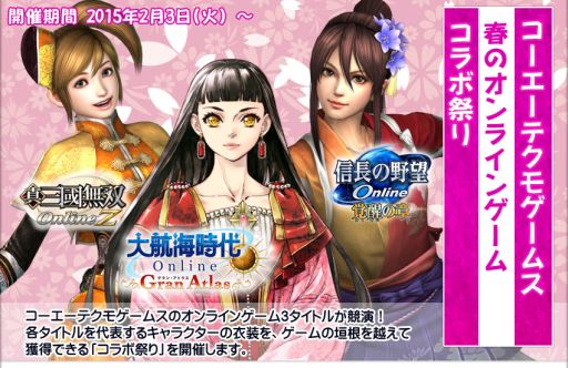 ���������꡼ No.001�Υ���ͥ������ / ���������ƥ���Υ���饤�󥲡���ǡ֥���ܺפ�׳��š�����������³���о�