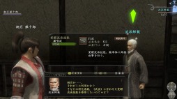 画像ギャラリー No.002のサムネイル画像 / 「信長の野望 Online」,大型アップデート「武技覚醒」を4月15日に実施