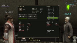 画像ギャラリー No.003のサムネイル画像 / 「信長の野望 Online」,大型アップデート「武技覚醒」を4月15日に実施