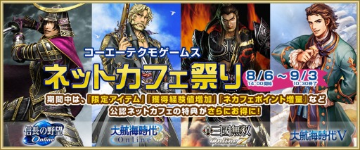 ���������꡼ No.002�Υ���ͥ������ / ���������ƥ��⥲���ॹ����ǧ�ͥåȥ��ե���4�����ȥ�Υ����ڡ���»�