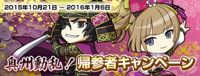 ���������꡼ No.002�Υ���ͥ������ / �ֿ�Ĺ����˾ Online�ס�12��»�ͽ��Υ��åץǡ��ȡֱ���ư��פκǿ���������