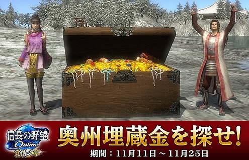 ���������꡼ No.001�Υ���ͥ������ / �ֿ�Ĺ����˾ Online�װ�������ܻؤ��Ʊ�����¢���õ�����Ƥ륲�����⥤�٥�Ȥ�����