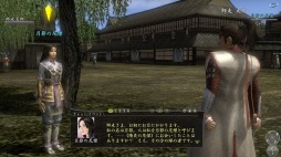 画像ギャラリー No.001のサムネイル画像 / 「信長の野望 Online」2ndシーズン第二陣「奥州動乱」を12月9日に実装