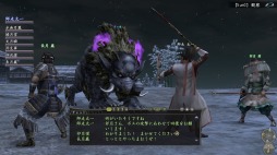 画像ギャラリー No.002のサムネイル画像 / 「信長の野望 Online」2ndシーズン第二陣「奥州動乱」を12月9日に実装