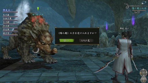 ���������꡼ No.003�Υ���ͥ������ / �ֿ�Ĺ����˾ Online��2nd����������2�ءֱ���ư��פζ�Ũ�ִ���ŷ�������