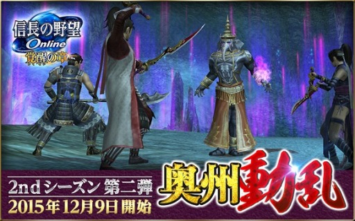 ���������꡼ No.004�Υ���ͥ������ / �ֿ�Ĺ����˾ Online��2nd����������2�ءֱ���ư��פζ�Ũ�ִ���ŷ�������