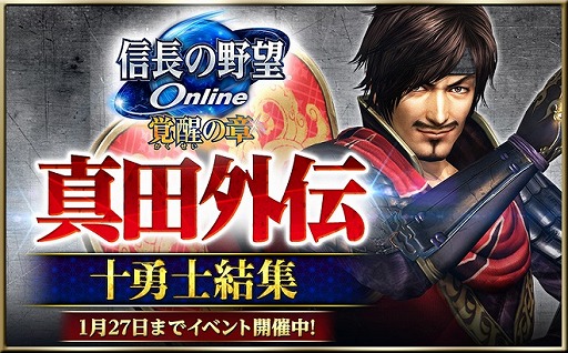 ꡼ No.001Υͥ / ֿĹ˾ OnlineסĹ¼ο򤿤ɤϢ³٥ȤγŤꡣ1ơֿĳͦη뽸פ113˥