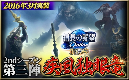 ꡼ No.001Υͥ / ֿĹ˾ Onlineסåץǡȡ2nd軰ءؼȴε١׼»ܤ39ޥޥå󥰡פʤɲõǽξܺ٤餫