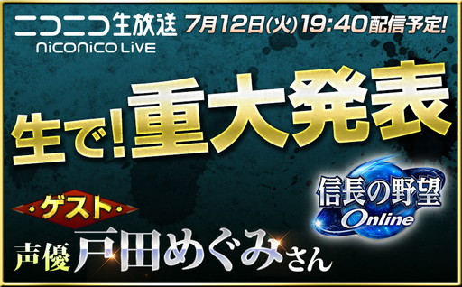 ꡼ No.001 | ֡ؿĹ˾ Online٥ץ쥼դƤνȯɽסĤᤰߤ󤬥Ƚб