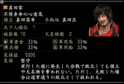 ꡼ No.006 | ֿĹ˾ OnlineפοĥѥåͦΤξϡפ83˥ӥ