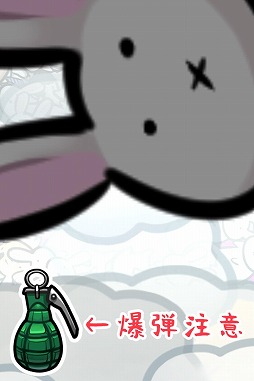 うさぎと牛乳瓶