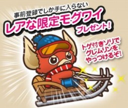 画像集#003のサムネイル/スマホ向け「はちゃめちゃ!グレムリンうぉーず」配信決定。事前登録受付を開始