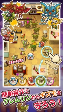 画像ギャラリー No.002のサムネイル画像 / 「はちゃめちゃ!グレムリンうぉーず」,iOS/Android向けに配信スタート