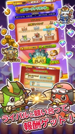 画像ギャラリー No.005のサムネイル画像 / 「はちゃめちゃ!グレムリンうぉーず」,iOS/Android向けに配信スタート