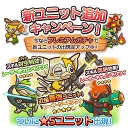 画像ギャラリー No.005のサムネイル画像 / 「グレムリンうぉーず」初の★5ユニット「レーザーソーモグワイ」が登場