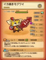 画像ギャラリー No.007のサムネイル画像 / 「はちゃめちゃ!グレムリンうぉーず」ゴー☆ジャス動画とのコラボ映像を公開