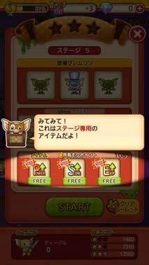 ���������꡼ No.005�Υ���ͥ������ / �֤Ϥ������㡪������󤦤������ץ��åץǡ��Ȥ�¿���ο���ǽ���ɲ�