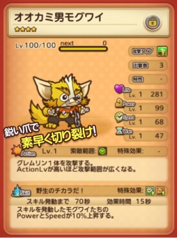 ꡼ No.004 | ֥󤦤סϥ󥤥٥Ȥ򳫺šǤФϺ450