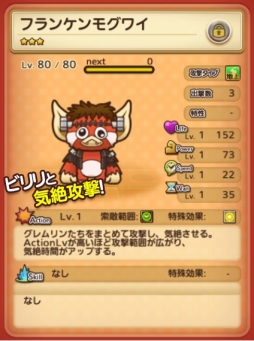 ꡼ No.005 | ֥󤦤סϥ󥤥٥Ȥ򳫺šǤФϺ450