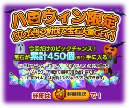 ꡼ No.008 | ֥󤦤סϥ󥤥٥Ȥ򳫺šǤФϺ450