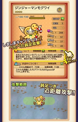 ꡼ No.009 | ֤Ϥ㡪󤦤סꥹޥ٥1Ƥ