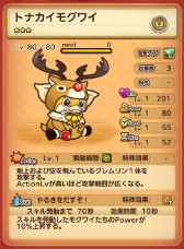 ꡼ No.002 | ֤Ϥ㡪󤦤סꥹޥ٥2Ƥ