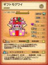 ꡼ No.003 | ֤Ϥ㡪󤦤סꥹޥ٥2Ƥ