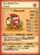 ꡼ No.004 | ֤Ϥ㡪󤦤סꥹޥ٥2Ƥ