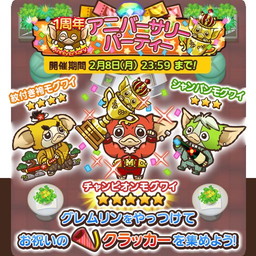 ꡼ No.001 | ֤Ϥ㡪󤦤פ1ǯǰ̥٥Ȥ