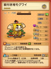 ꡼ No.003 | ֤Ϥ㡪󤦤פ1ǯǰ̥٥Ȥ