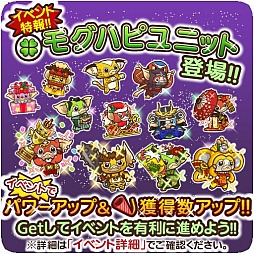 ꡼ No.005 | ֤Ϥ㡪󤦤פ1ǯǰ̥٥Ȥ