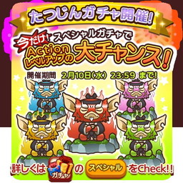 ꡼ No.007 | ֤Ϥ㡪󤦤פ1ǯǰ̥٥Ȥ