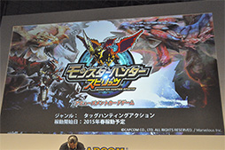 ������#002�Υ���ͥ���/��TGS 2014�ϡ֥�󥹥����ϥ󥿡� ���ԥ�åġ�ȯɽ���ݡ��ȡ��ϥ󥿡��ȥ�󥹥��������å����Ȥ���臘���������ȥ����ɤ�Ȥä��������Ǥ�����